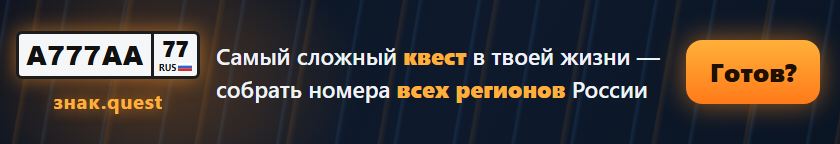 Реклама
